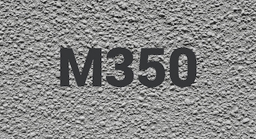Керамзитобетон М350 В Луганске